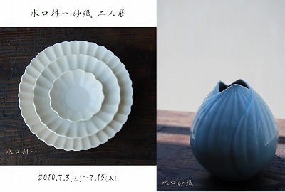 DM表見た目.jpg