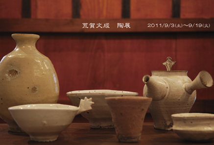 DM表解像度小.jpg