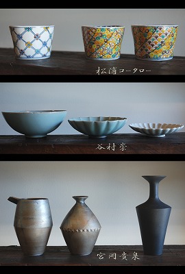 三人展DM表.jpg