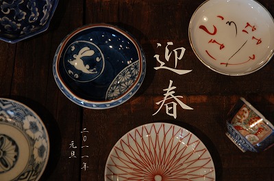 N2011Nx.jpg